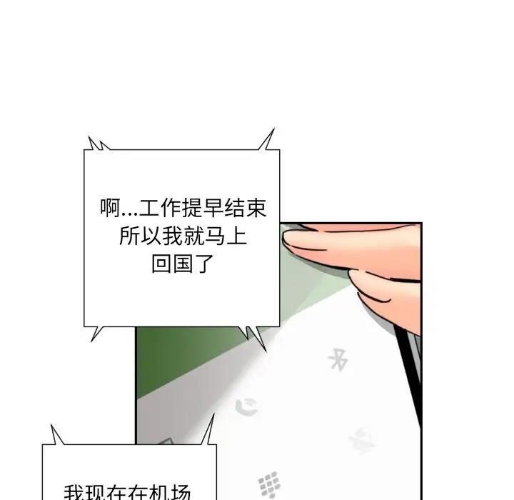 25P - 调教小娇妻/调教妻子