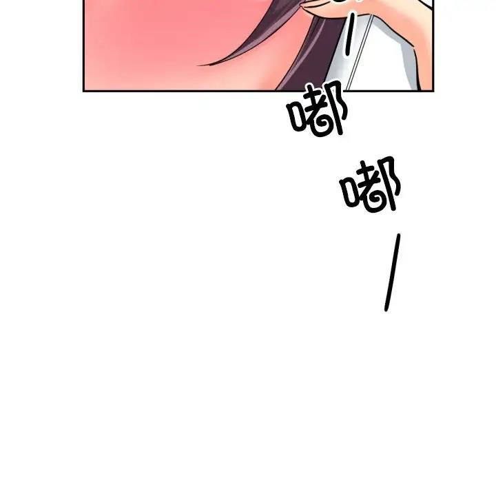 30P - 调教小娇妻/调教妻子