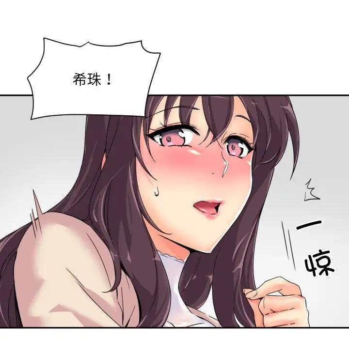 62P - 调教小娇妻/调教妻子