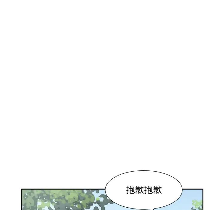 70P - 调教小娇妻/调教妻子