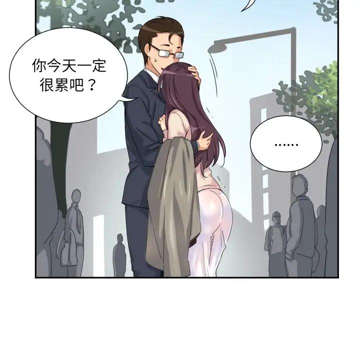 71P - 调教小娇妻/调教妻子