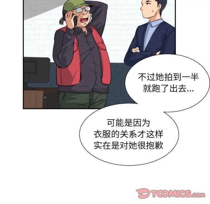 75P - 调教小娇妻/调教妻子