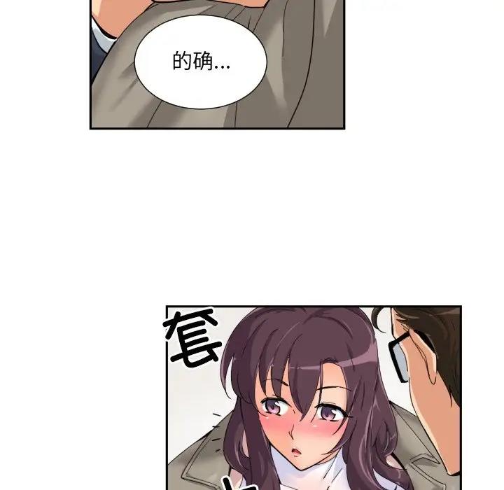 77P - 调教小娇妻/调教妻子