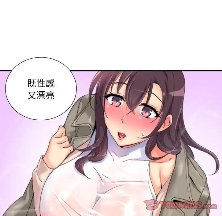 81P - 调教小娇妻/调教妻子