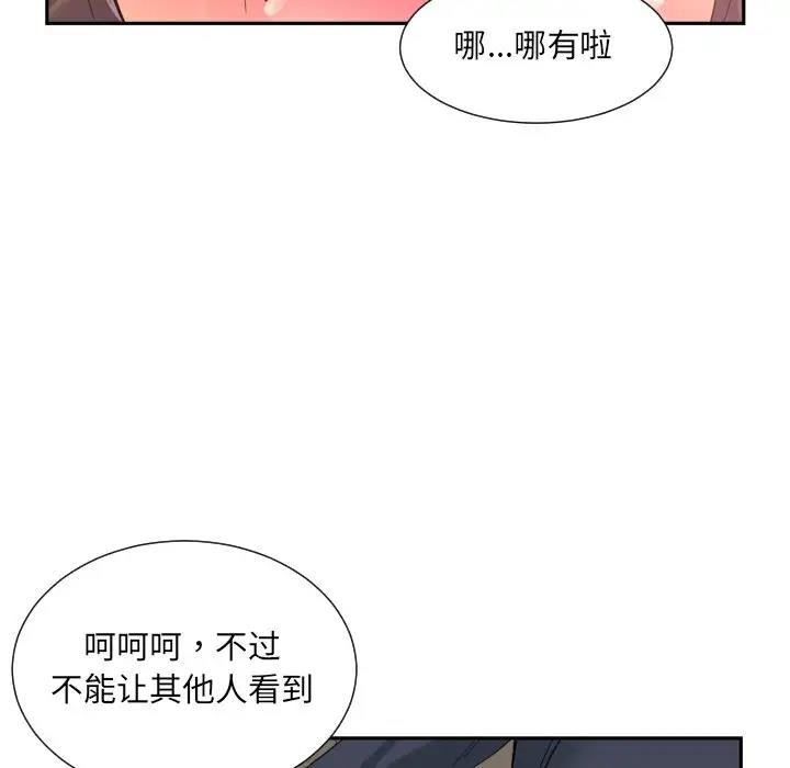 84P - 调教小娇妻/调教妻子
