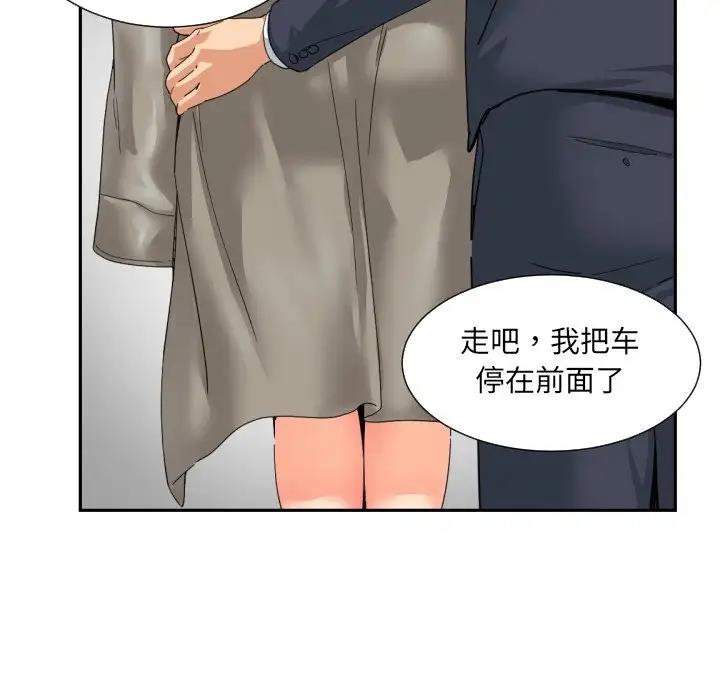 85P - 调教小娇妻/调教妻子