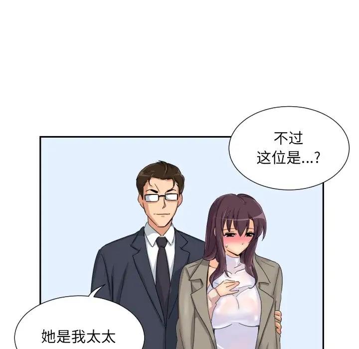 91P - 调教小娇妻/调教妻子