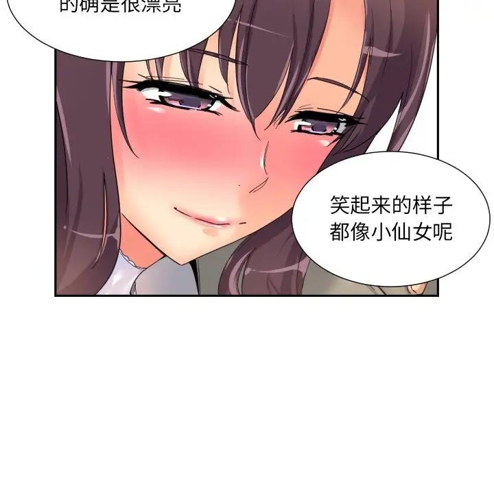 95P - 调教小娇妻/调教妻子