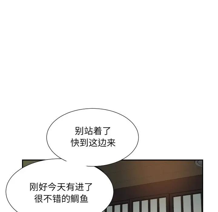 96P - 调教小娇妻/调教妻子