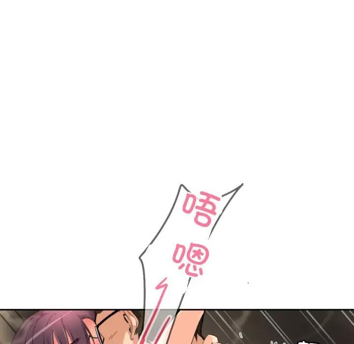 110P - 调教小娇妻/调教妻子