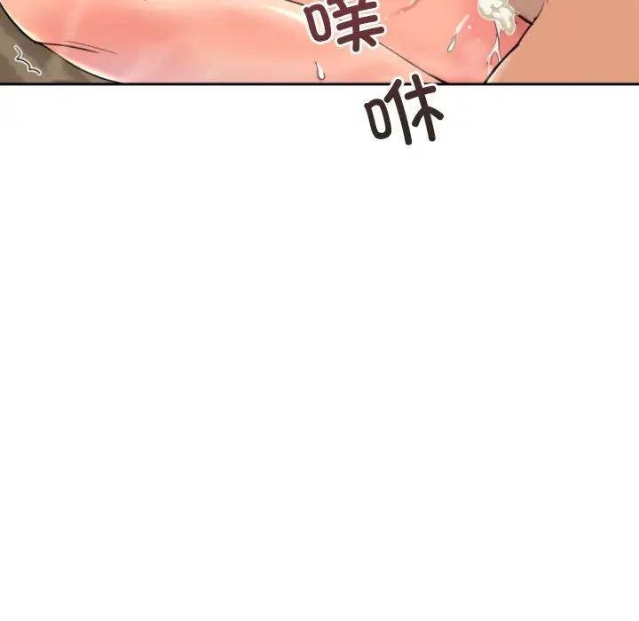 112P - 调教小娇妻/调教妻子