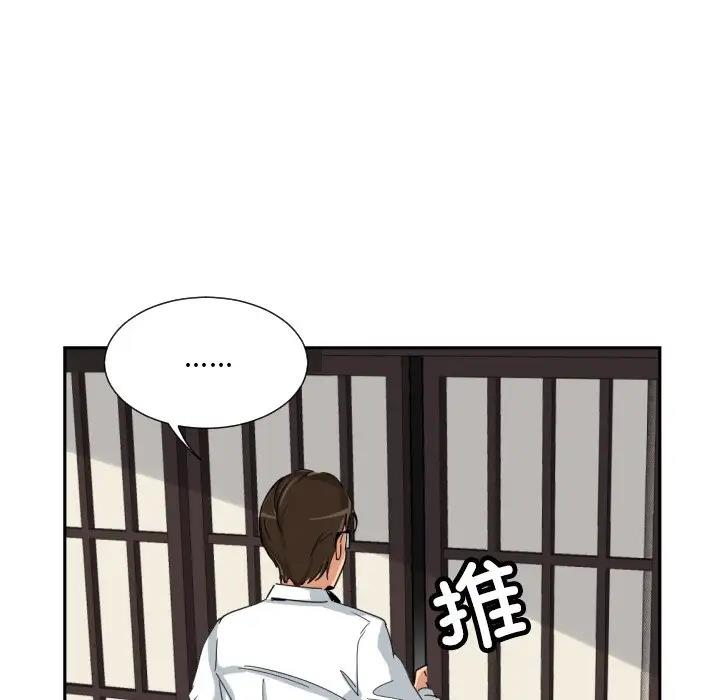 120P - 调教小娇妻/调教妻子