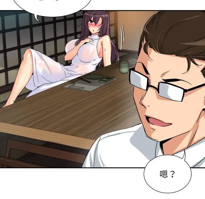 124P - 调教小娇妻/调教妻子