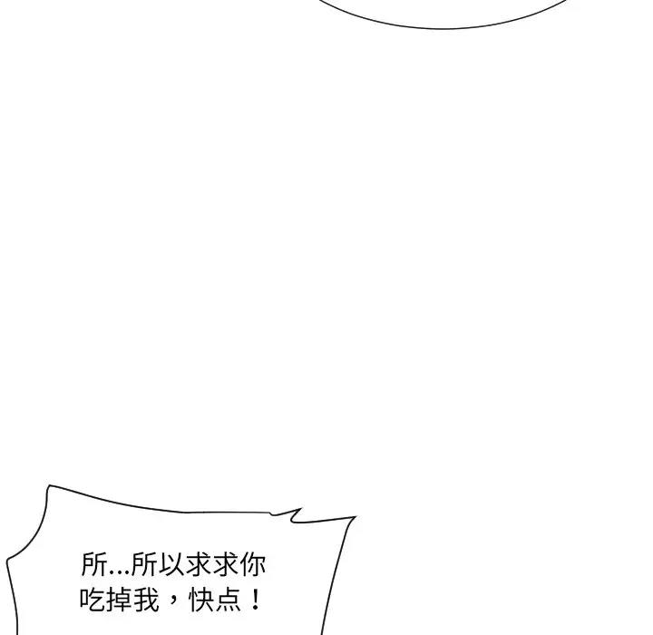 58P - 调教小娇妻/调教妻子