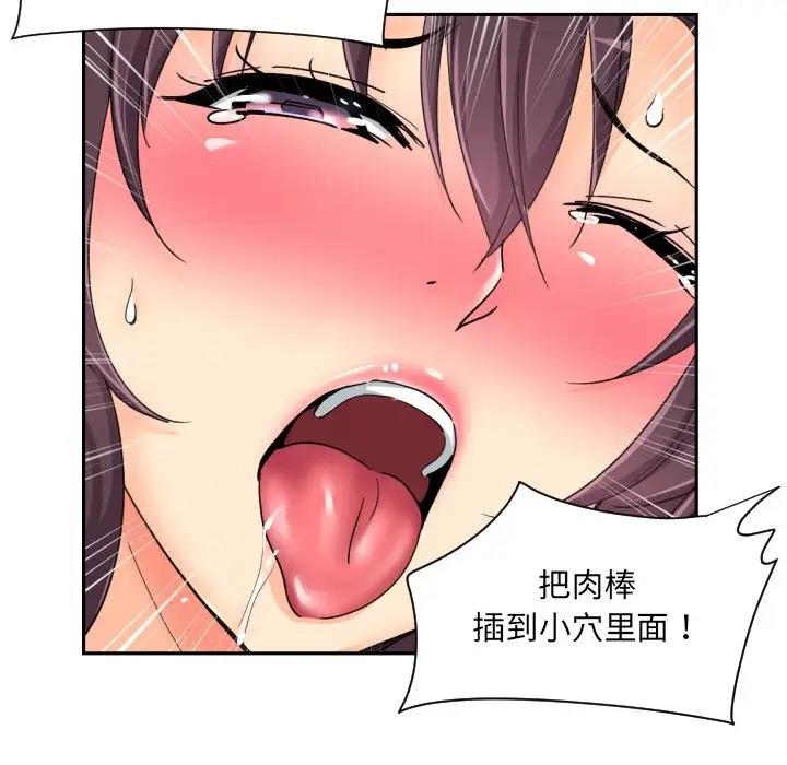 59P - 调教小娇妻/调教妻子