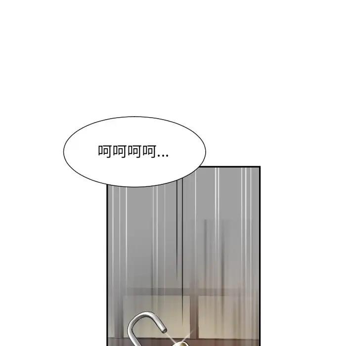 62P - 调教小娇妻/调教妻子
