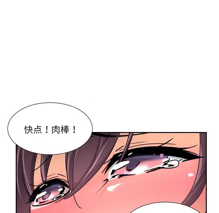 68P - 调教小娇妻/调教妻子