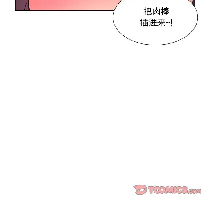69P - 调教小娇妻/调教妻子