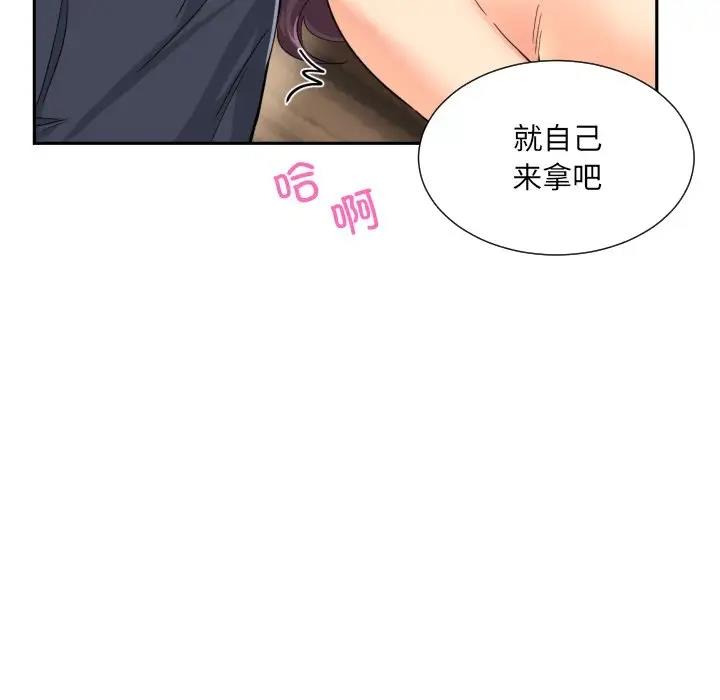 76P - 调教小娇妻/调教妻子