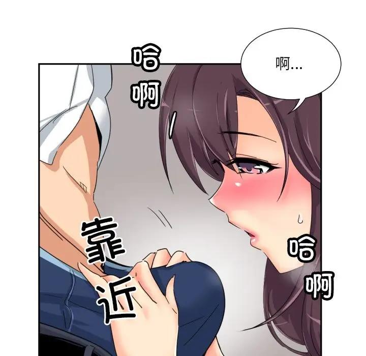 77P - 调教小娇妻/调教妻子