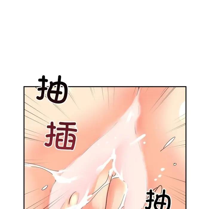 86P - 调教小娇妻/调教妻子