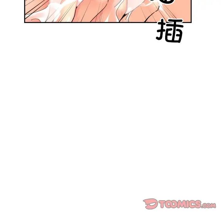 87P - 调教小娇妻/调教妻子