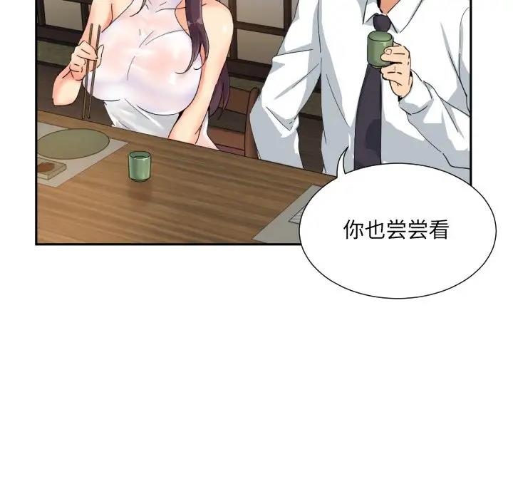 8P - 调教小娇妻/调教妻子