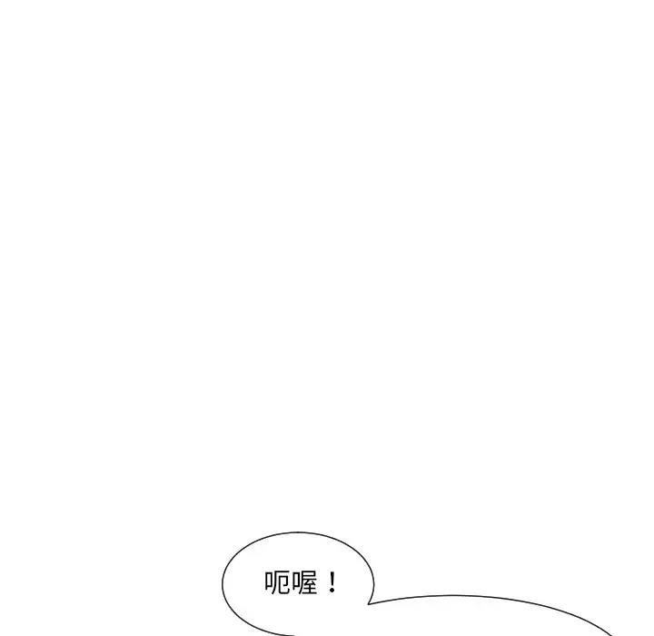 90P - 调教小娇妻/调教妻子