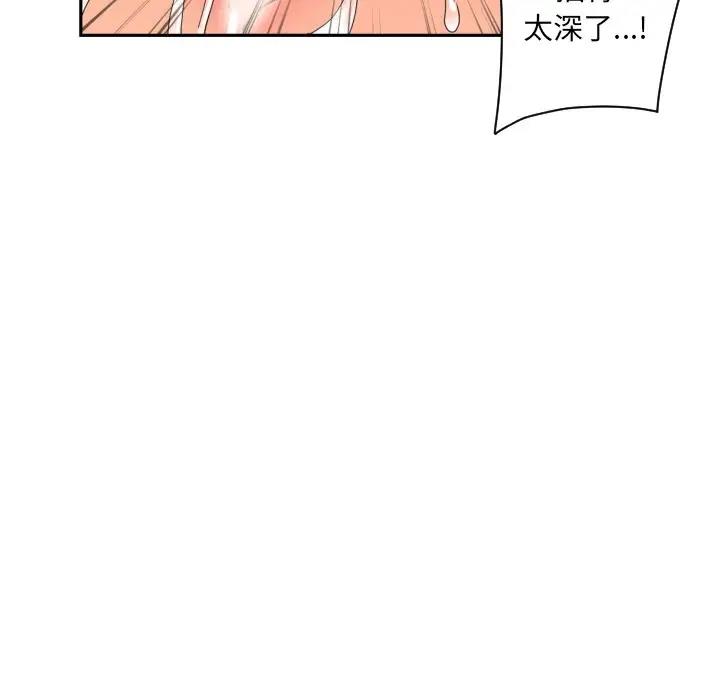 97P - 调教小娇妻/调教妻子