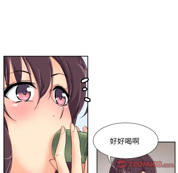 9P - 调教小娇妻/调教妻子