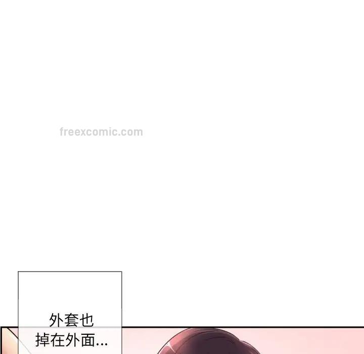 100P - 调教小娇妻/调教妻子
