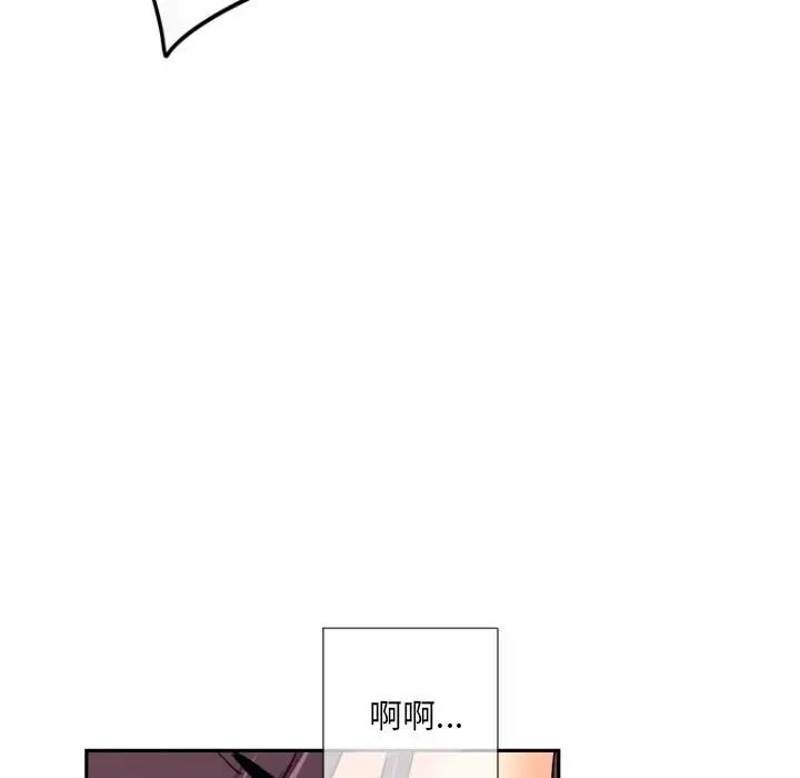 106P - 调教小娇妻/调教妻子