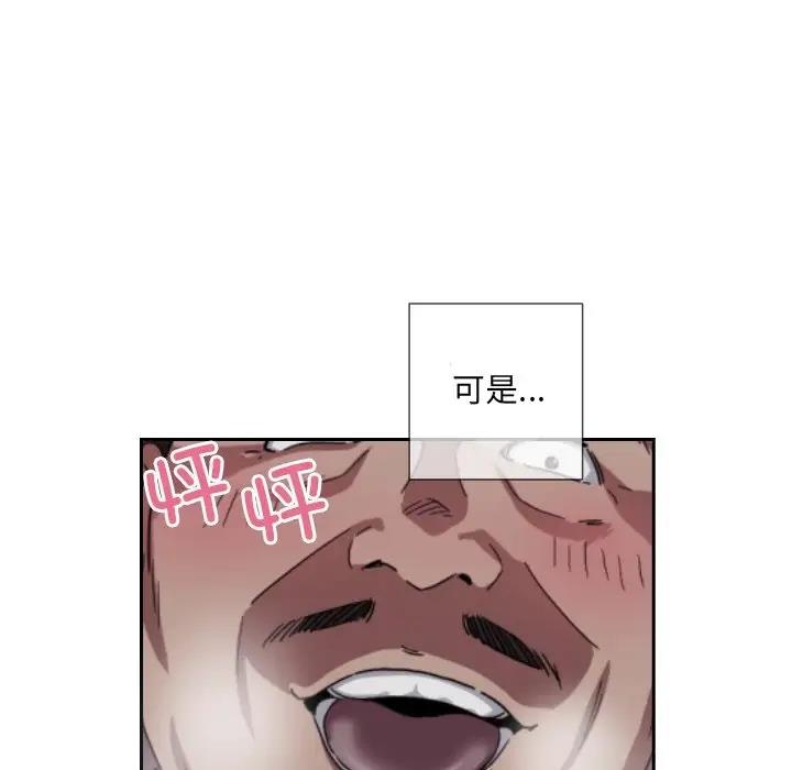 108P - 调教小娇妻/调教妻子