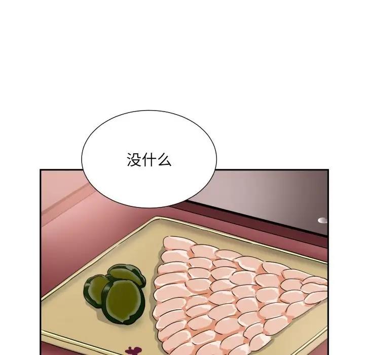 10P - 调教小娇妻/调教妻子