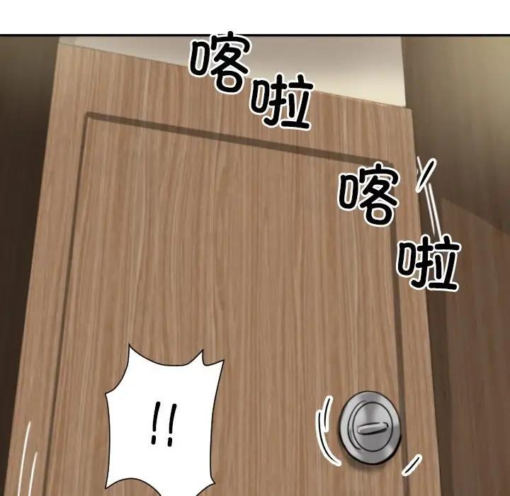 120P - 调教小娇妻/调教妻子