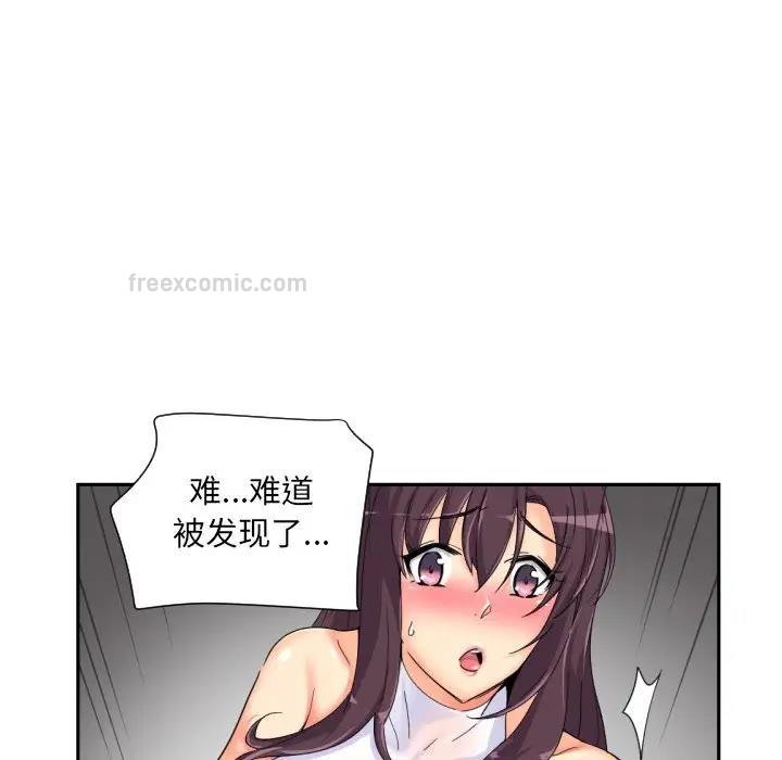 20P - 调教小娇妻/调教妻子