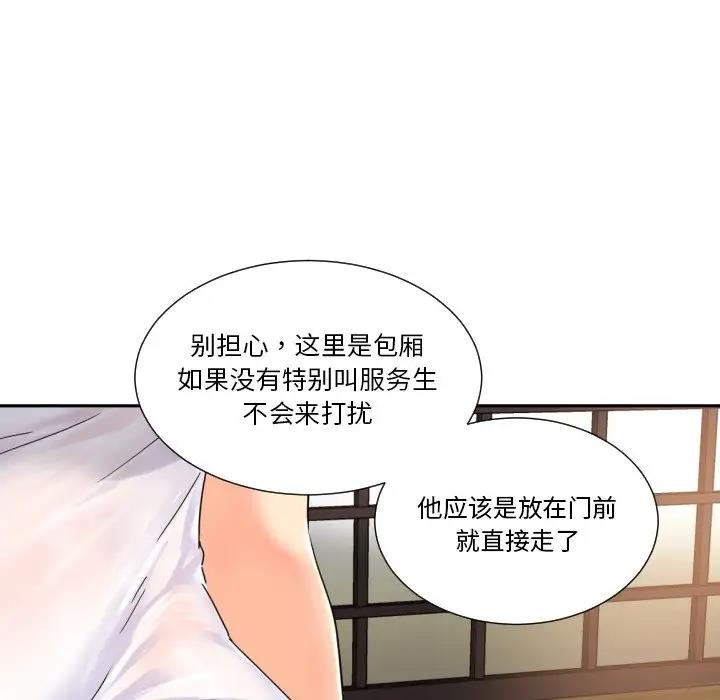 22P - 调教小娇妻/调教妻子