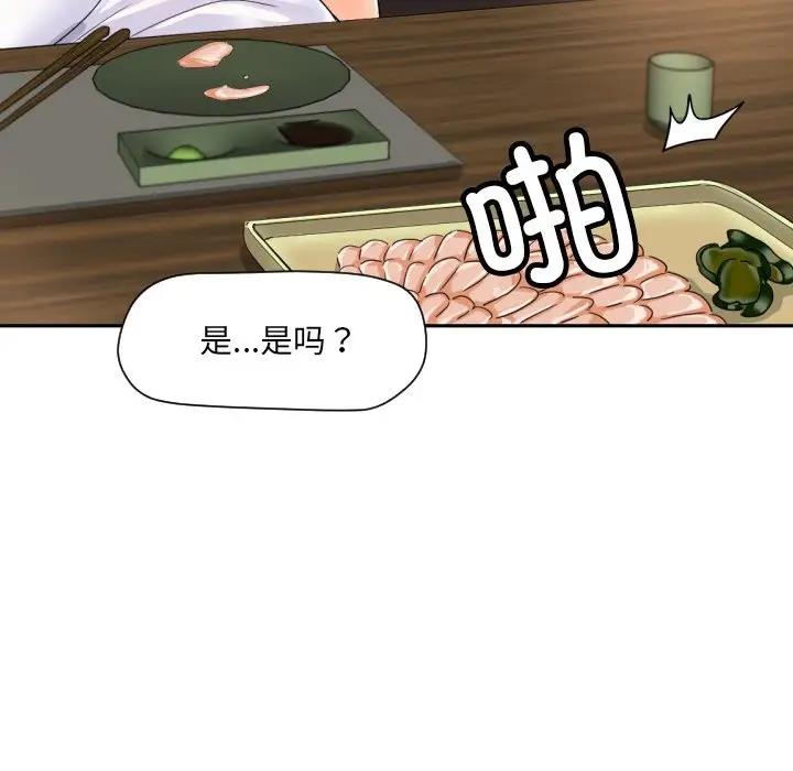 23P - 调教小娇妻/调教妻子
