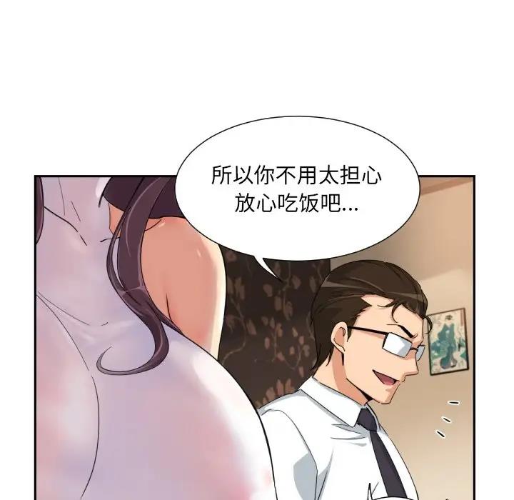 24P - 调教小娇妻/调教妻子