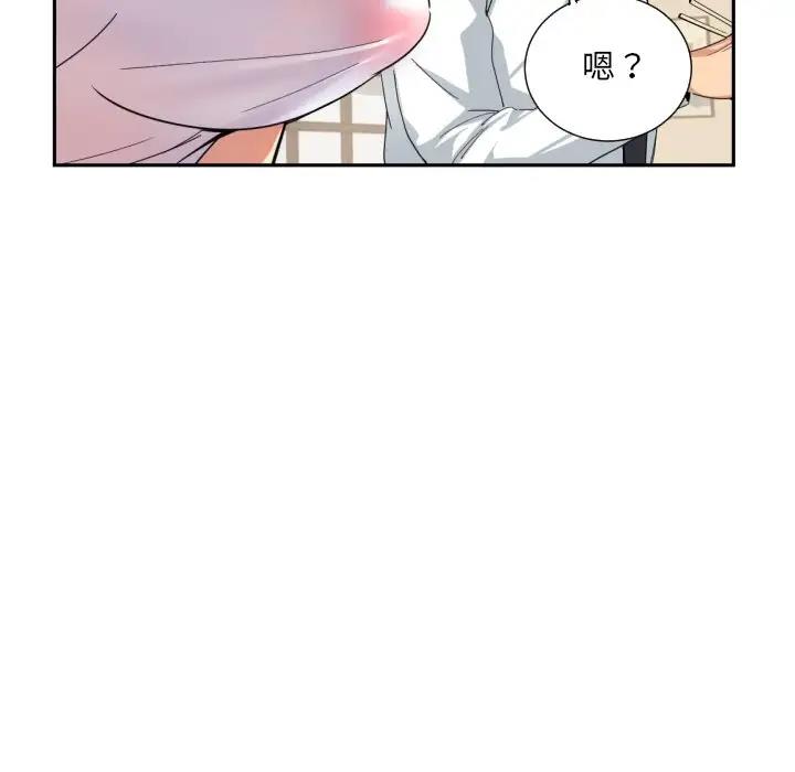 25P - 调教小娇妻/调教妻子