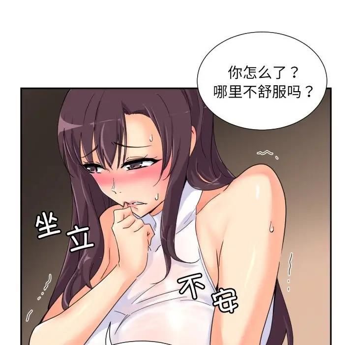 26P - 调教小娇妻/调教妻子