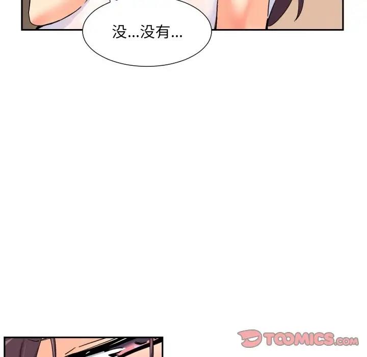 27P - 调教小娇妻/调教妻子