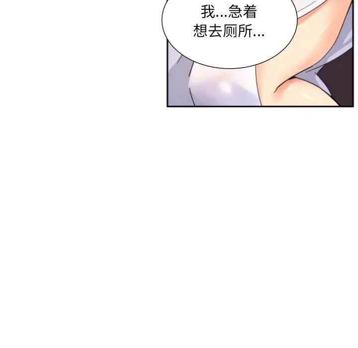 29P - 调教小娇妻/调教妻子