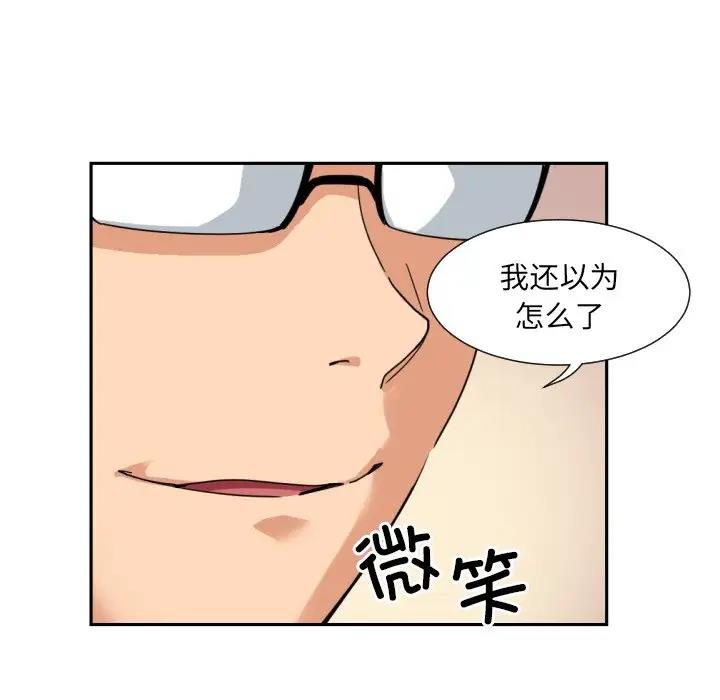 30P - 调教小娇妻/调教妻子