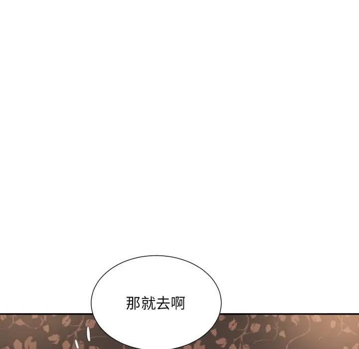 31P - 调教小娇妻/调教妻子