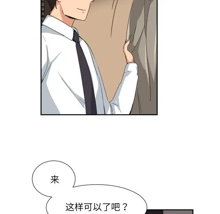 36P - 调教小娇妻/调教妻子