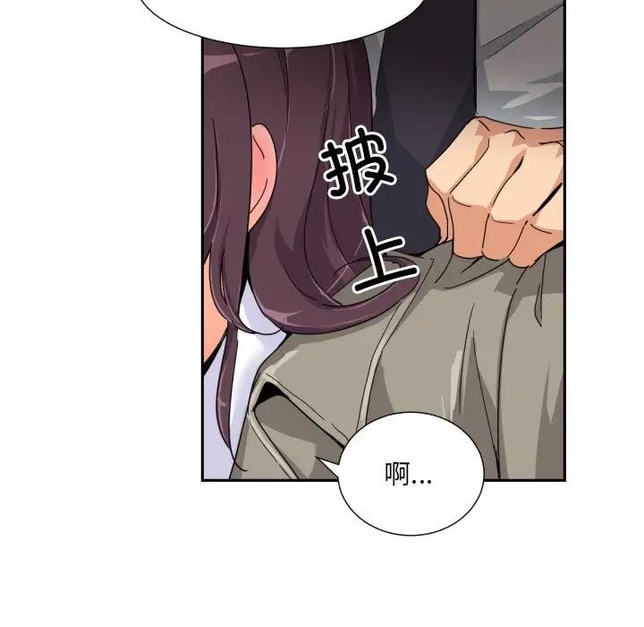 37P - 调教小娇妻/调教妻子