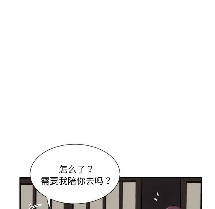 38P - 调教小娇妻/调教妻子