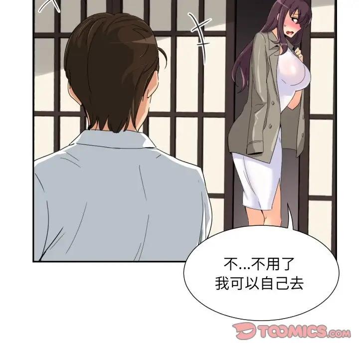39P - 调教小娇妻/调教妻子