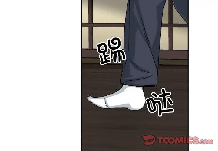3P - 调教小娇妻/调教妻子